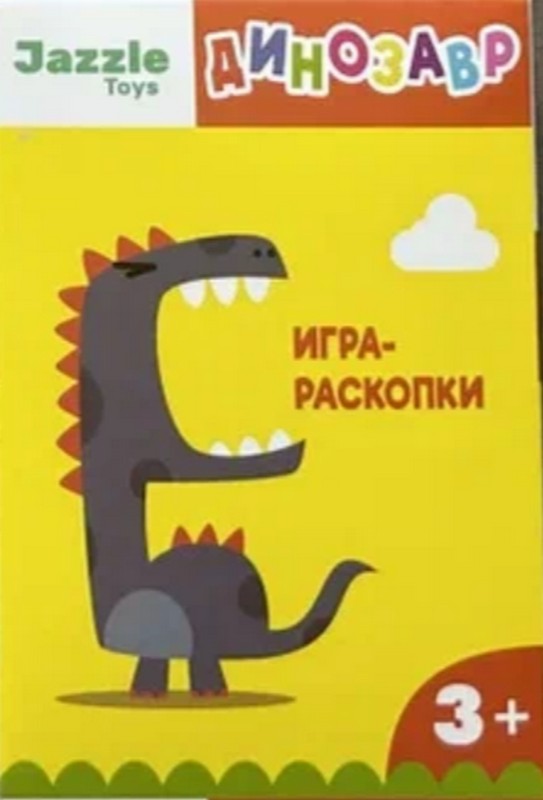 Игра-раскопки "Гадрозавр" развивающая т.м. Jazzle в ассорт., 3+, в коробке