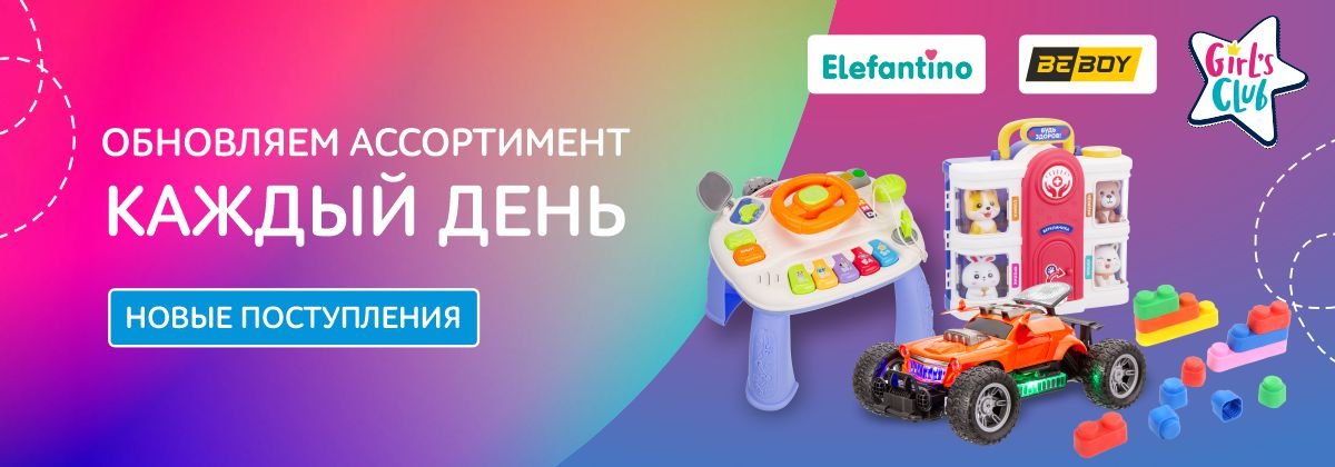 Ассортимент пополняется!