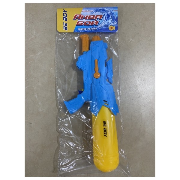 Водное оружие, "АкваБой" Водное оружие, "АкваБой"