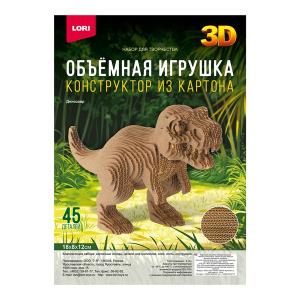 Конструктор из картона. Объёмная игрушка "Динозавр"