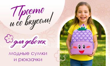 Модные аксессуары с выгодой? Вы зашли по адресу. Модные аксессуары с выгодой? Вы зашли по адресу.