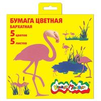 Бумага бархатная 5 цветов