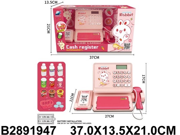 Набор "Супермаркет" Набор "Супермаркет"