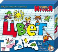 Игра обучающая Учись играя "Цвет"