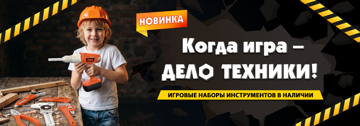Кто тут главный по ремонту? Кто тут главный по ремонту?