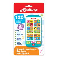 Смартфон игровой "Веселая викторина"