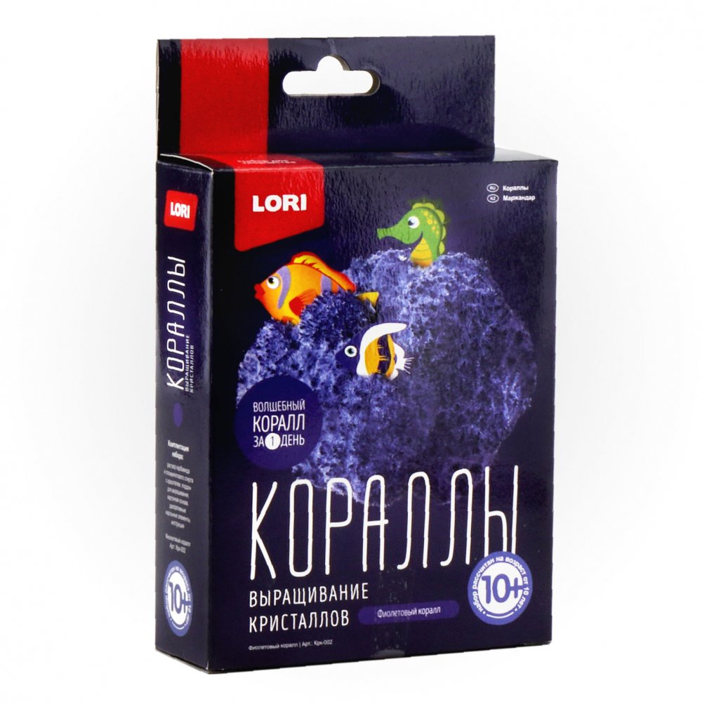 Выращивание кристаллов, Кораллы "Фиолетовый коралл"