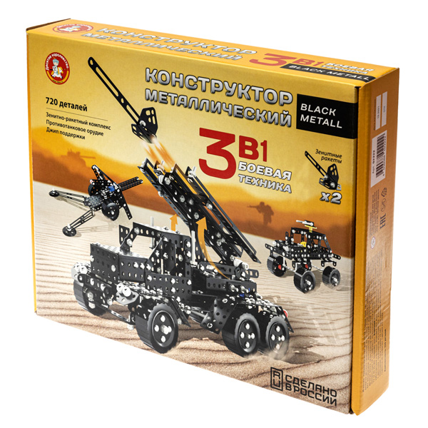 Конструктор металлический 3в1 "Боевая техника "