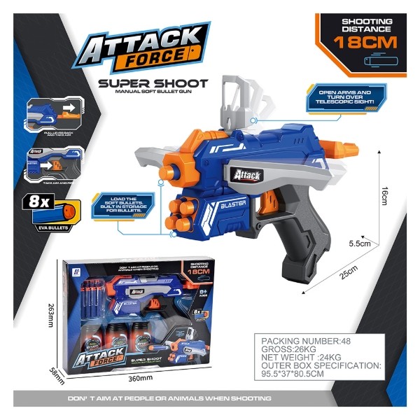 Набор "Стрелок"