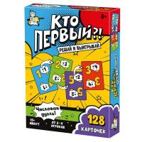Игра настольная "Кто первый?! Числовая дуэль" 128 карт, в/к