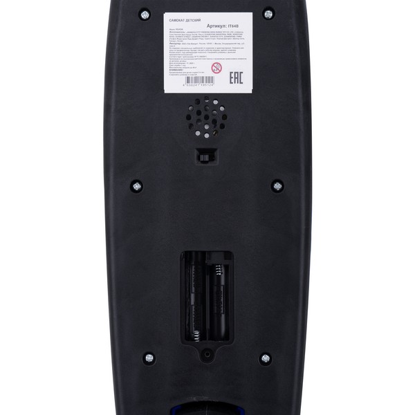 Самокат трехколесный Slider, светящиеся полиуретановые колёса и платформа, руль складной