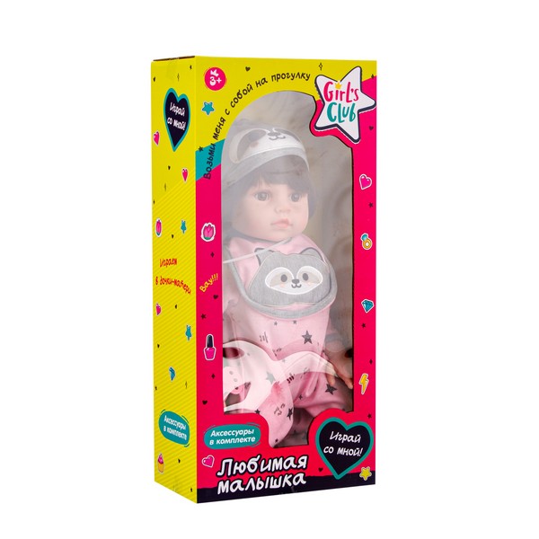 Кукла 45 см Girls Club "Любимая малышка", виниловая, с аксессуарами