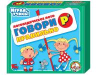 Лото логопедическое "Говори правильно "