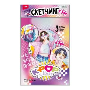 Скетчинг акварелью K-POP "Яркое звучание"
