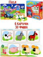 Лото (30 фишек) + Пазлы (24 элемента). Лицензия/ Синий трактор