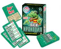 Игра "Пати-Крокодил" 12+