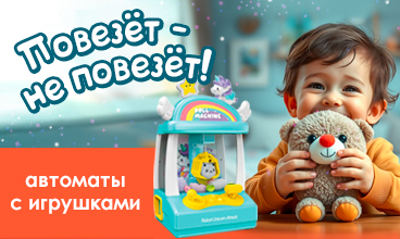 Вы 100 раз видели их в магазинах. Теперь они дома! Вы 100 раз видели их в магазинах. Теперь они дома!