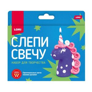 Слепи свечу "Единорожка"