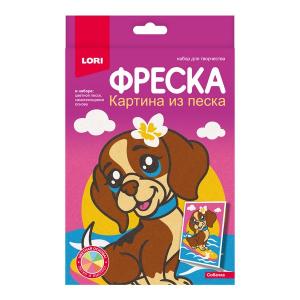 Фреска. Картина из песка "Собачка" европодвес
