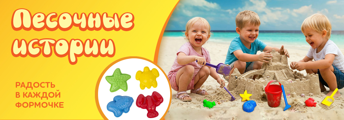 Летний сезон уже скоро! 