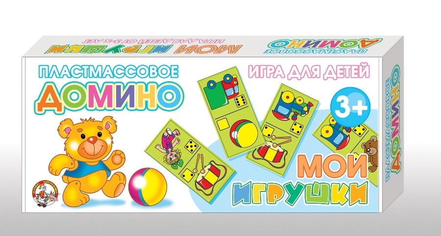 Домино пластмассовое "Мои игрушки"