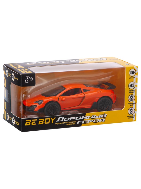Машинка инерционная (металлическая) "BeBoy"