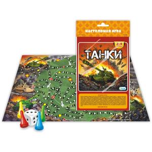 Игра настольная "Танки" с QR кодом, в/к