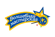ВОЛШЕБНАЯ МАСТЕРСКАЯ