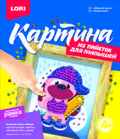 Картина из пайеток "Забавный щенок"