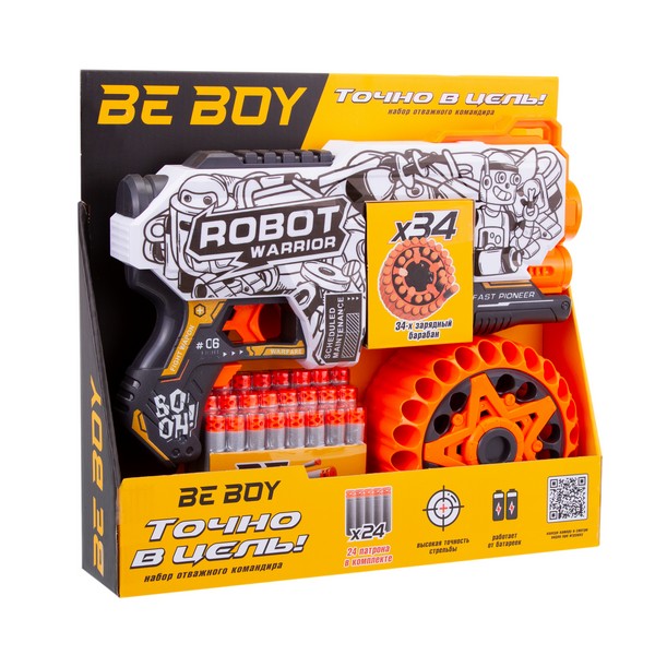 Автомат "BeBoy", 24 софт-патрона в комплекте
