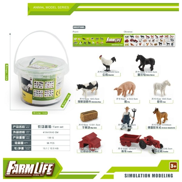 Набор "Ферма" 12 предметов