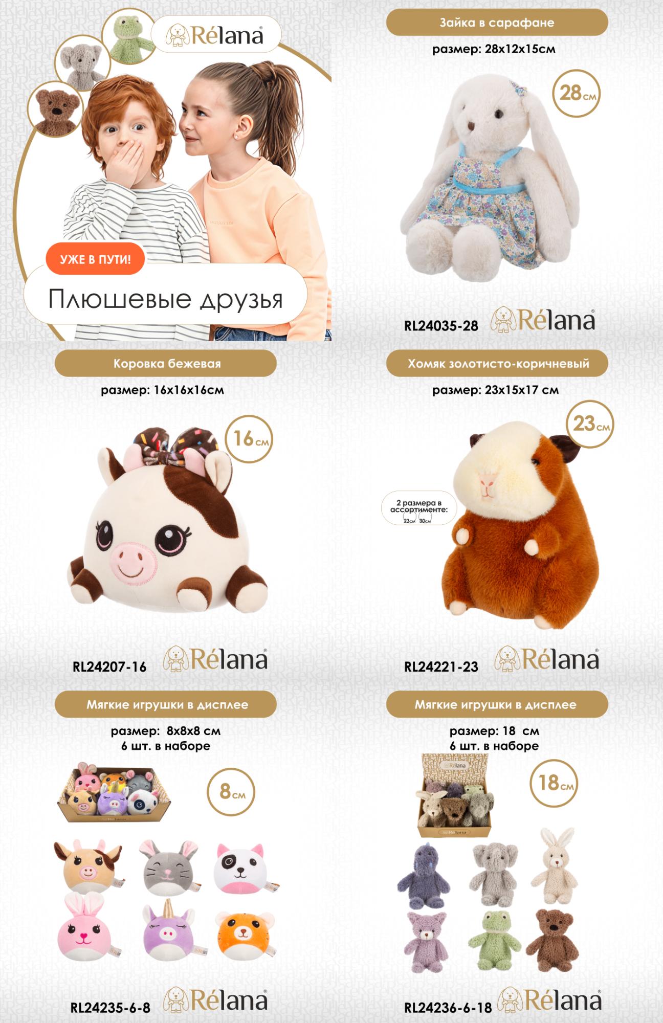 Делаем мир еще нежнее и мягче! Делаем мир еще нежнее и мягче!
