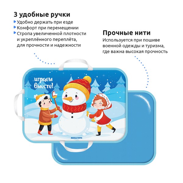 Сани-ледянка c принтом снеговик и дети Сани-ледянка c принтом снеговик и дети