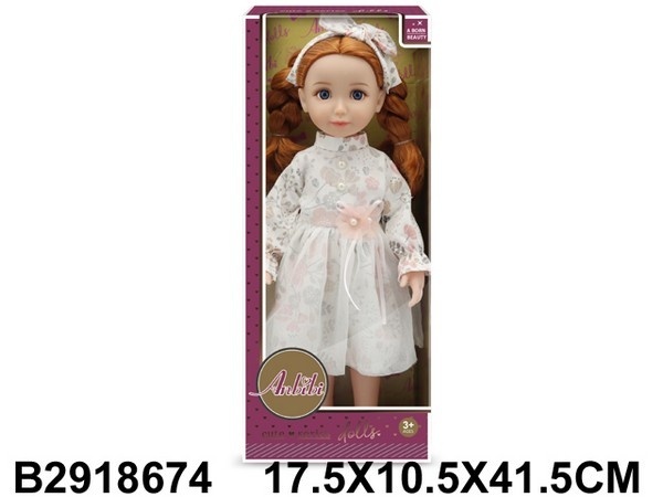 Кукла 38 см