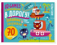 IQ игры с наклейками. Забавные зверюшки  4-7 лет
