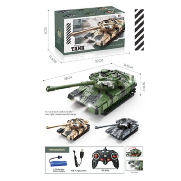 Танк на пульте радиоуправления