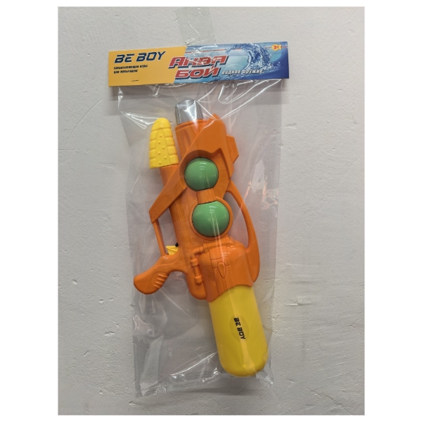 Водяное оружие "АкваБой"