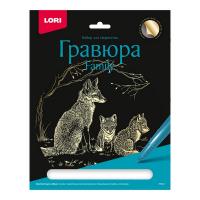 Гравюра Family большая с эффектом золота "Лисы"