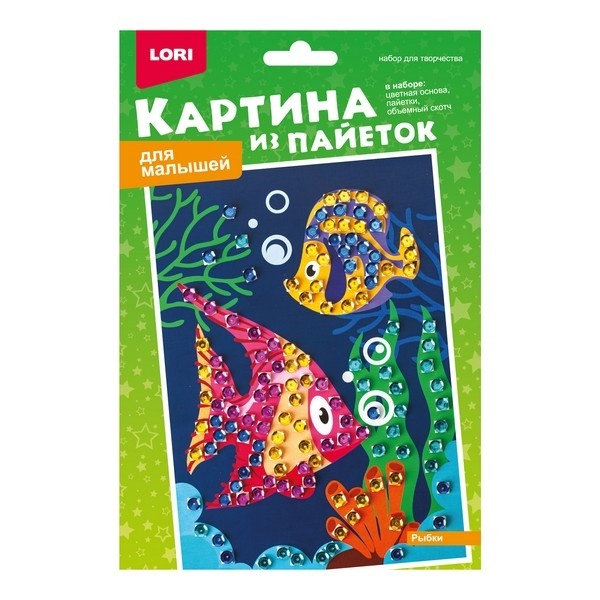 Картина из пайеток "Рыбки"