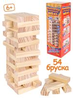 Игра"Башня.Высотка классич. Maxi"