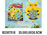 Игра "Рыбалка"
