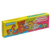 Домино"Любимые игрушки"