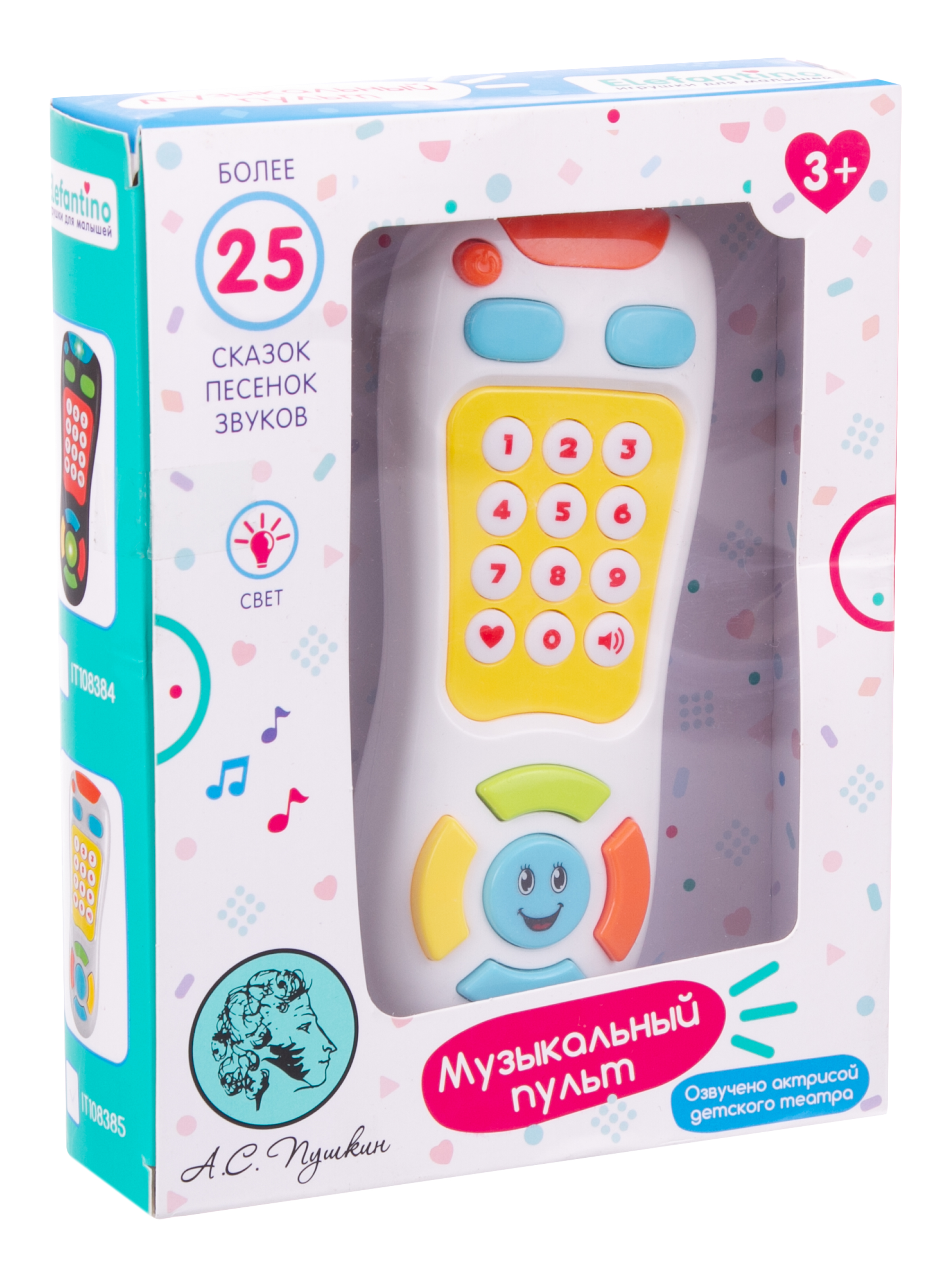 Пульт музыкальный "Elefantino", световые эффекты, более 25 песенок, сказок, звуков