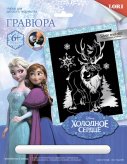 Гравюра Холодное сердце большая с эффектом серебра "Свен и Олаф"