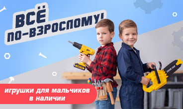 Что нам стоит дом построить?!