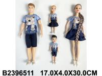 Набор "Семья", в комплекте 4 куклы