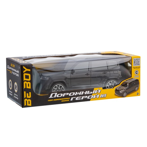 Машинка на радиоуправлении  "BEBOY"