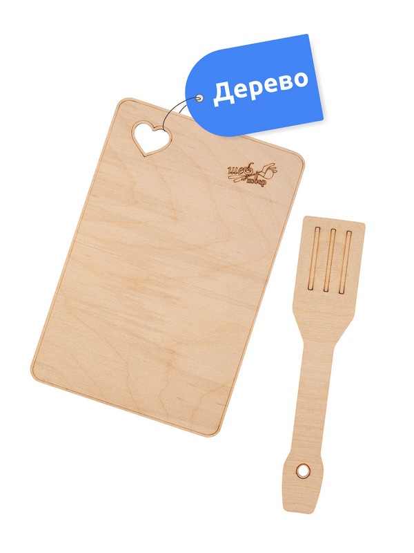 Набор ШЕФ - ПОВАР (фартук, колпак, доска, лопатка)