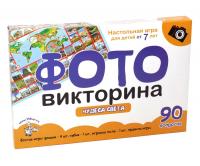 Игра настольная ходилка  "Чудеса света"