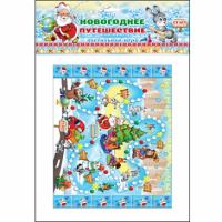 Макси-игры "Новогоднее путешествие"